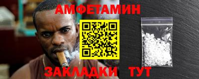 mdma Балашиха