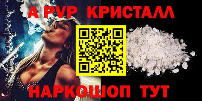 mdma Балашиха
