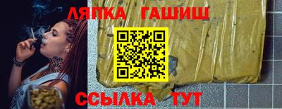 альфа пвп VHQ Балаково