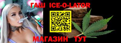 альфа пвп VHQ Балаково