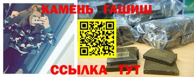 таблы Бийск