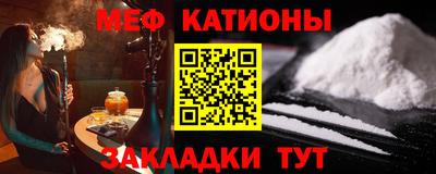 альфа пвп VHQ Балаково