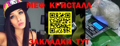 mdpv Балаково