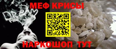 mdpv Балаково
