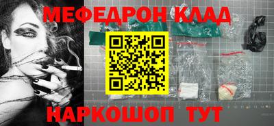 кокаин Балашиха