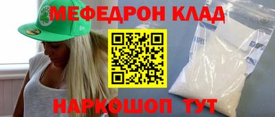 MESCALINE Чебоксары