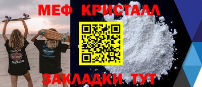 mdma Балашиха
