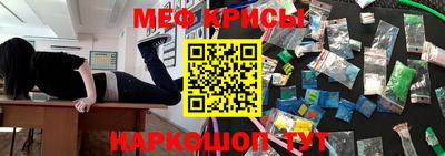 мефедрон мука Балахна