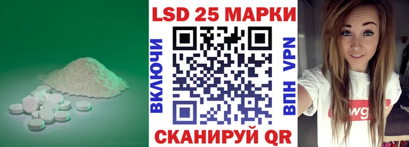 ЛСД экстази ecstasy Вольск
