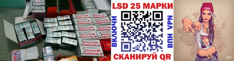 ЛСД экстази ecstasy  цена наркотик  Вольск 