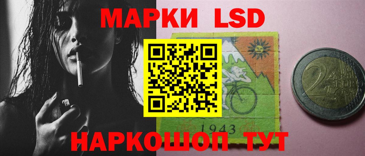 LSD-25 экстази ecstasy  omg маркетплейс  LSD-25 экстази кислота  Вольск  Вход с VPN 