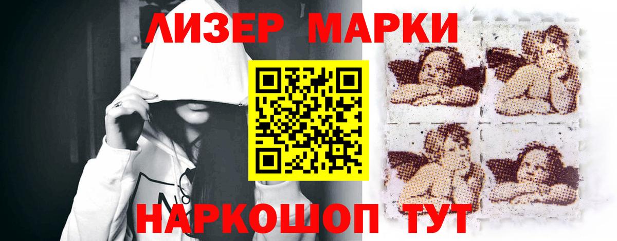 LSD-25 экстази ecstasy Вольск