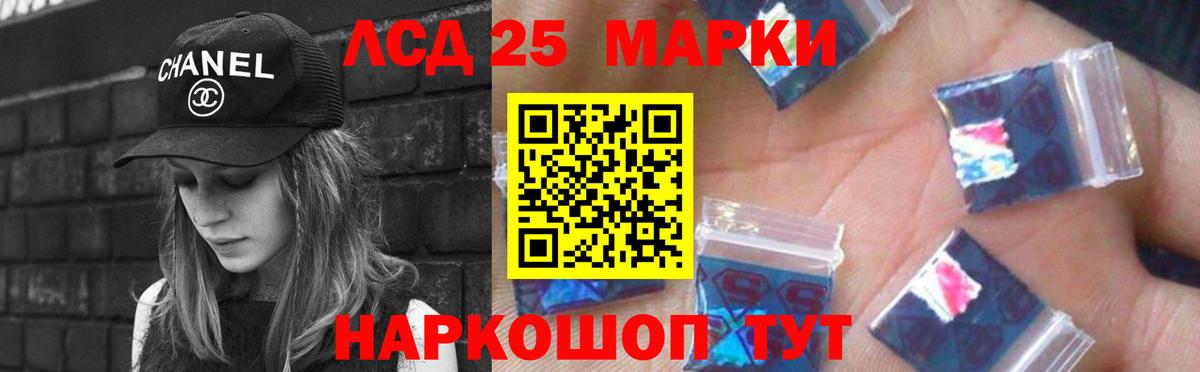 LSD-25 экстази  Лсд 25 экстази ecstasy  Вольск  Лсд 25 экстази кислота 