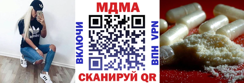 цена Вольск МДМА кристаллы