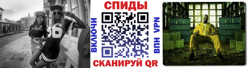 Первитин Methamphetamine  Вольск 