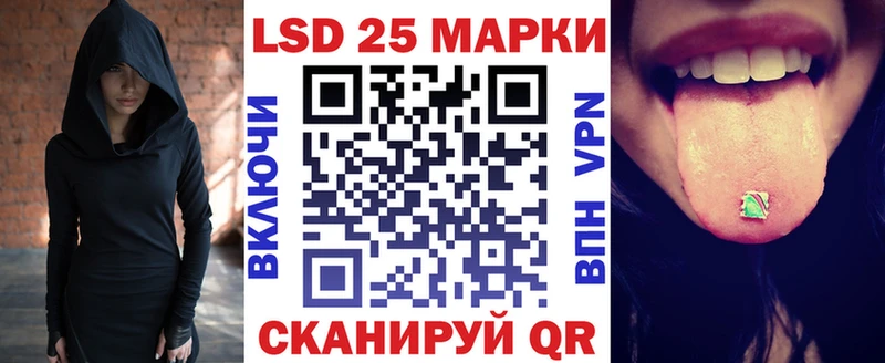 дарнет шоп Вольск Марки NBOMe 1500мкг