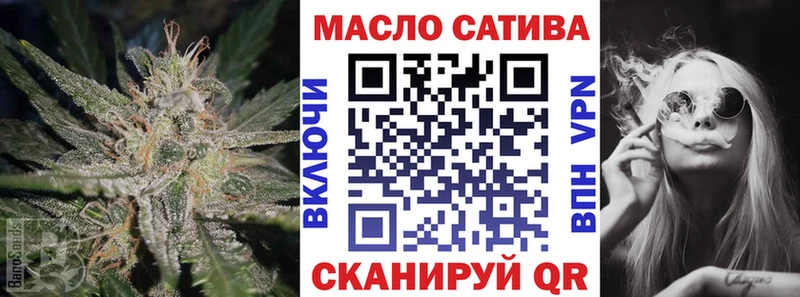 где купить наркоту  МЕГА как зайти  Дистиллят ТГК жижа  Вольск 