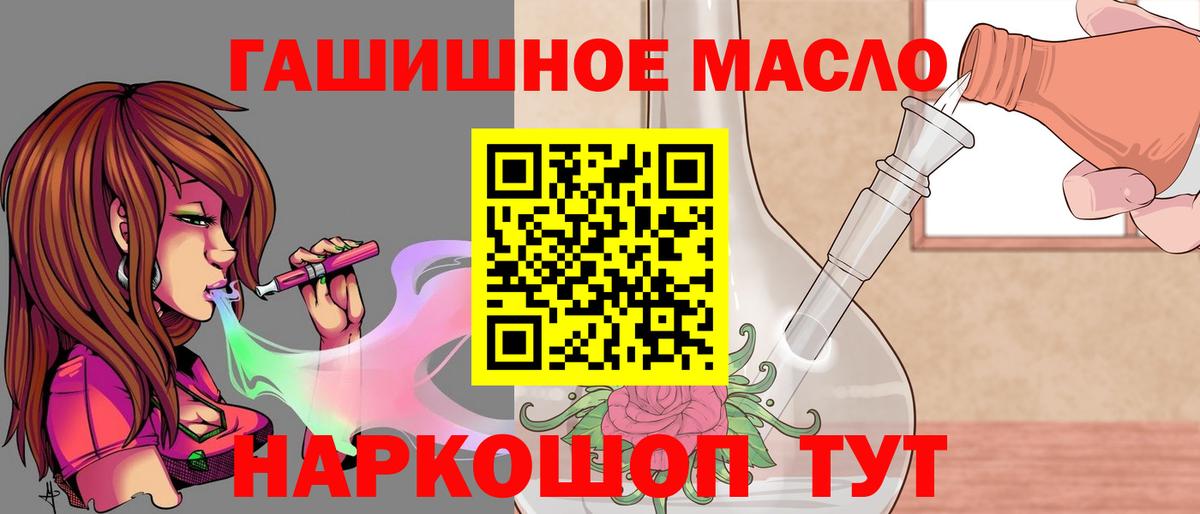 Вольск  Дистиллят ТГК концентрат  Вход с VPN 