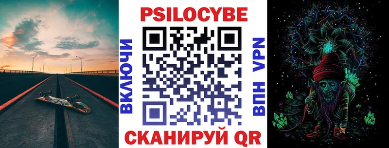 Псилоцибиновые грибы Psilocybine cubensis  что такое   Вольск 